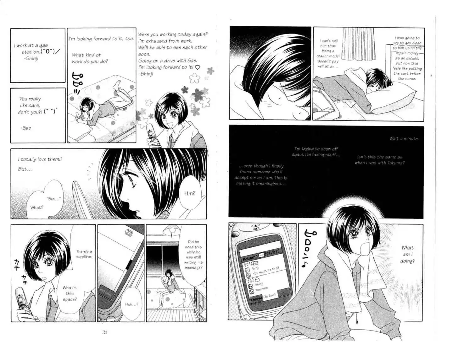 Peach Girl: Sae's Story Chapter 3