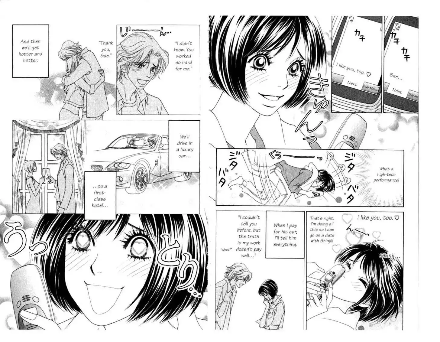 Peach Girl: Sae's Story Chapter 3