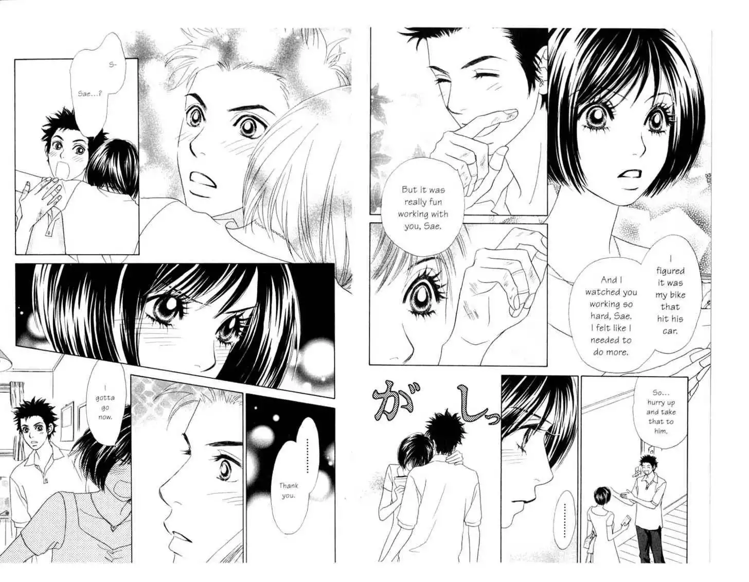 Peach Girl: Sae's Story Chapter 3