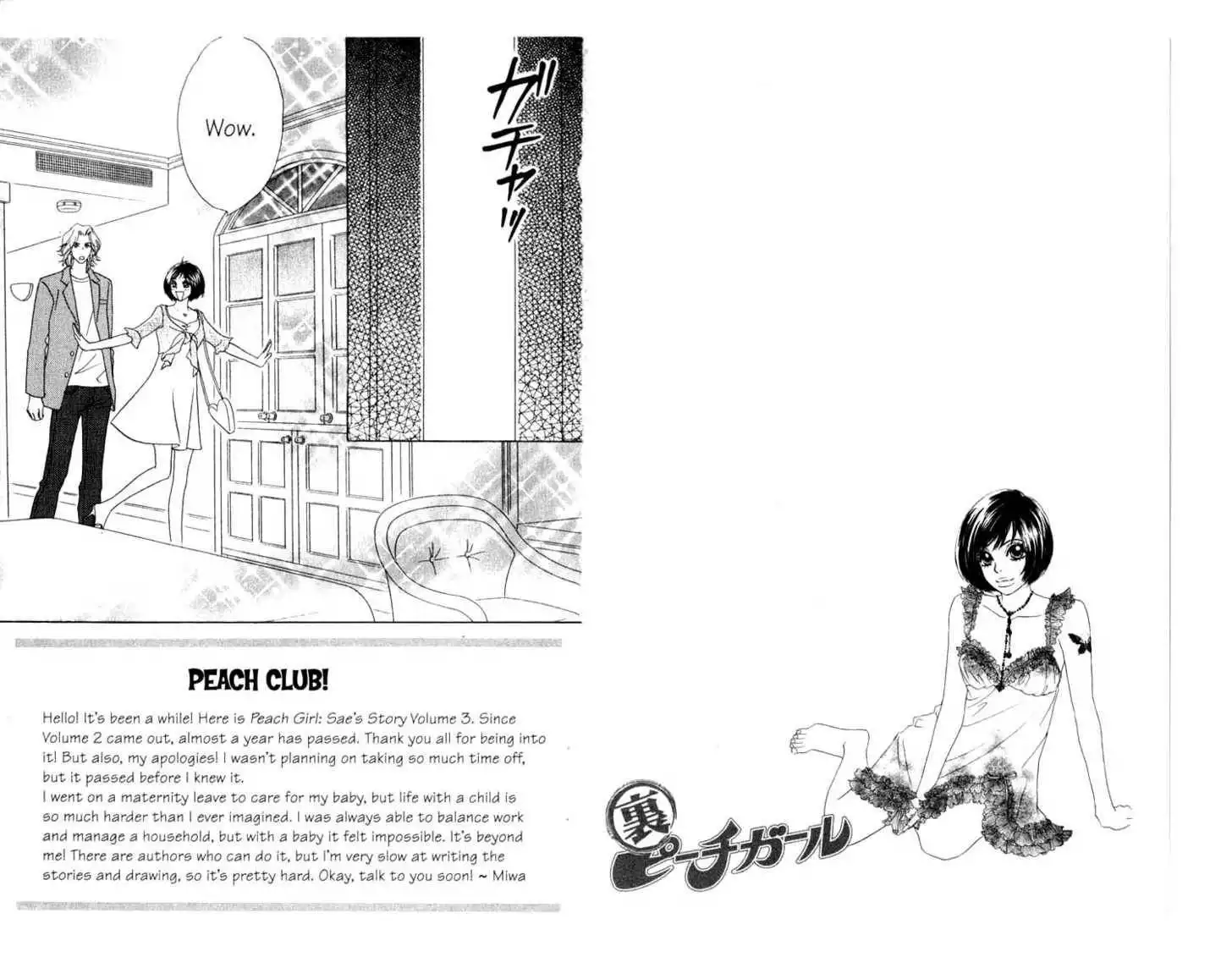 Peach Girl: Sae's Story Chapter 3