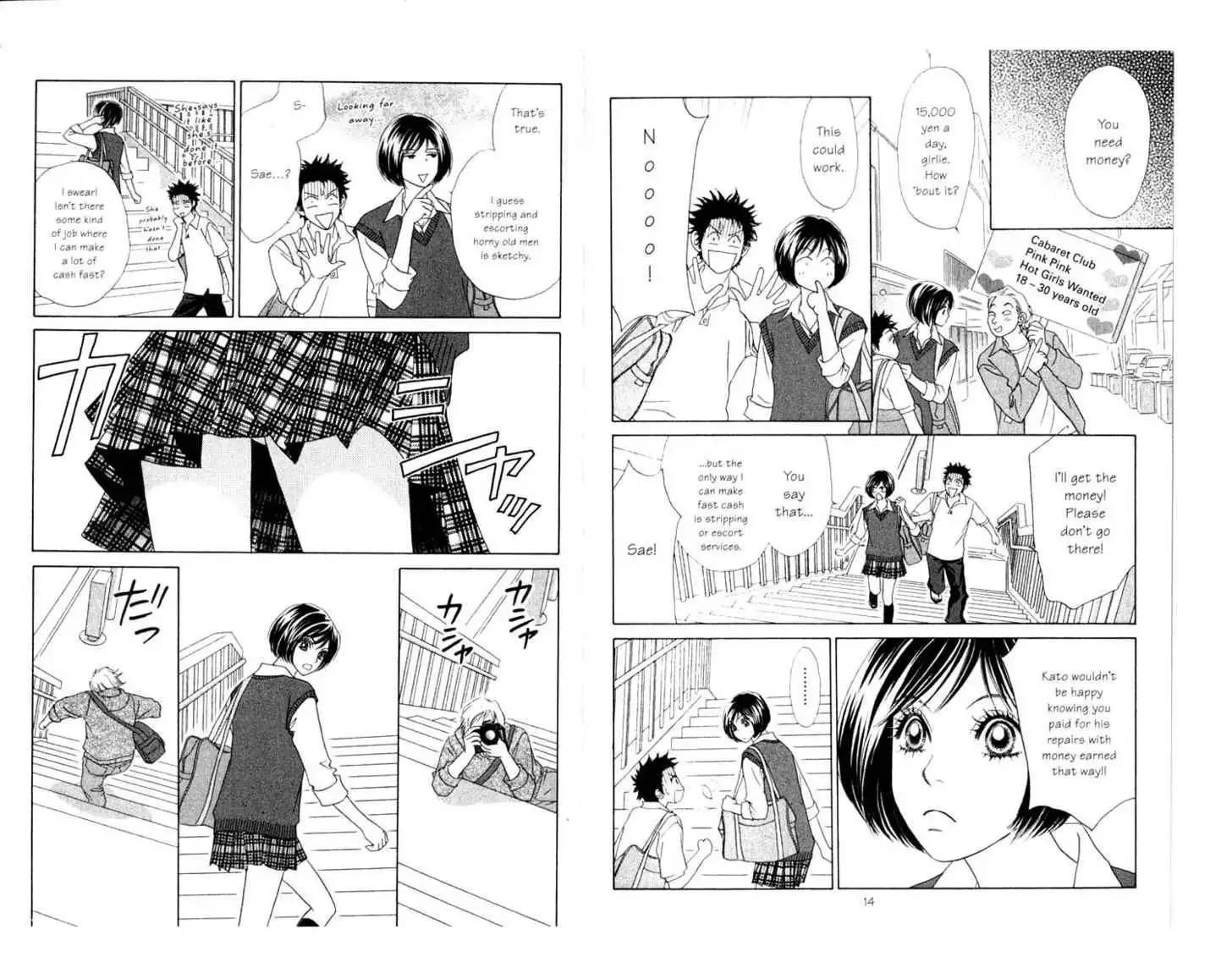 Peach Girl: Sae's Story Chapter 3