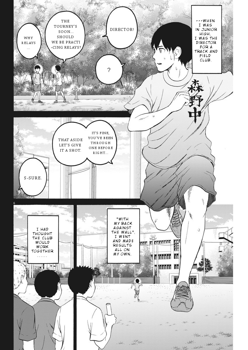 Peach Milk Crown Chapter 14