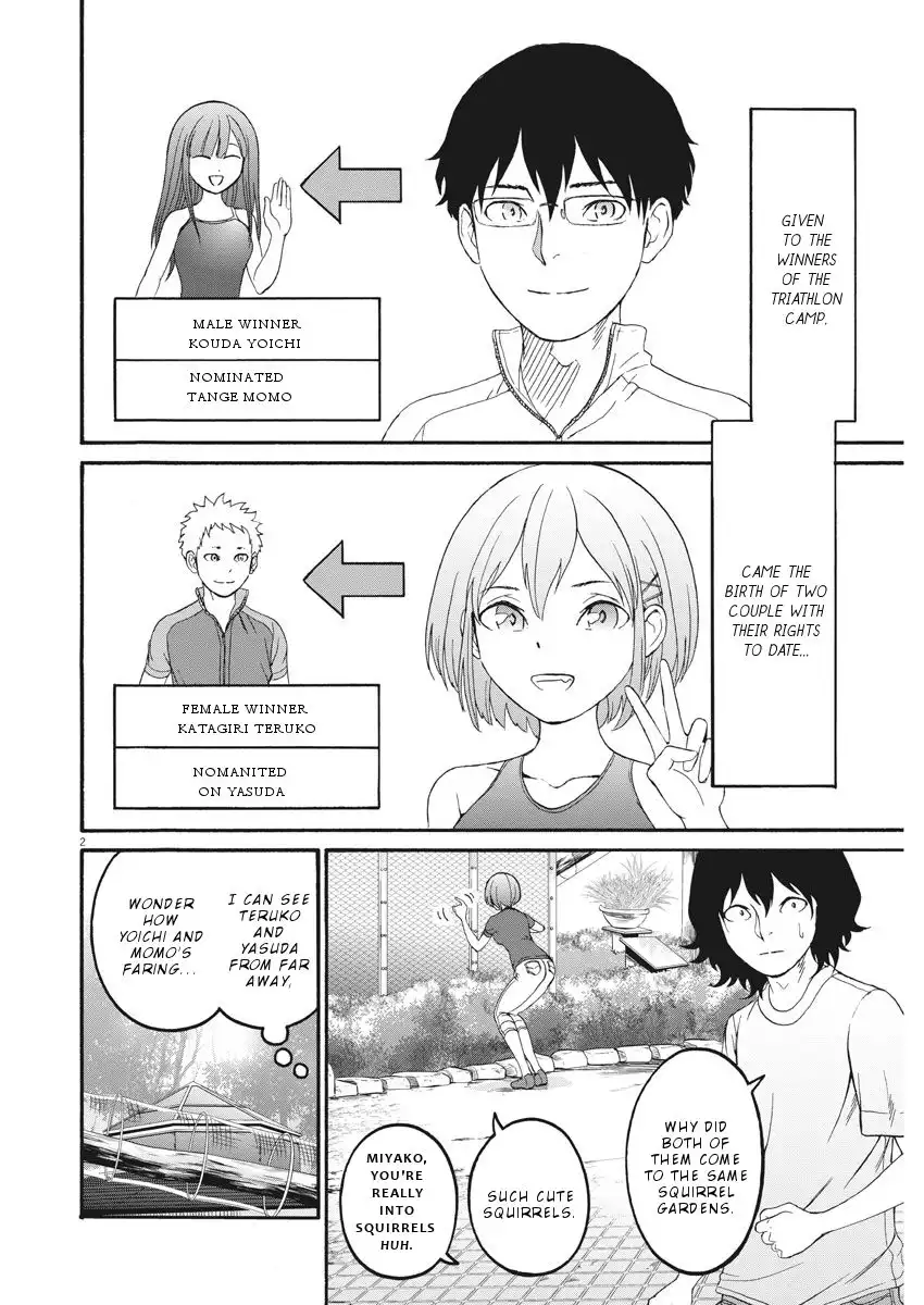 Peach Milk Crown Chapter 27