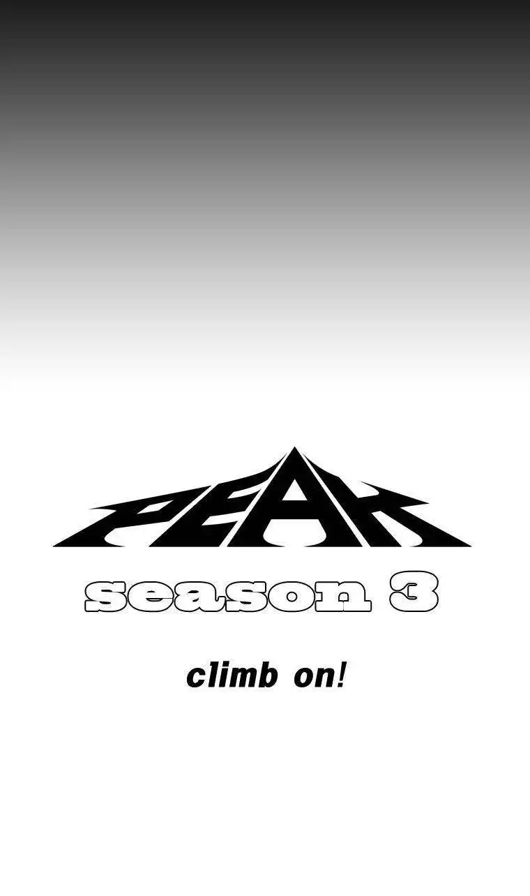 Peak (Im Gang-hyeok) Chapter 26