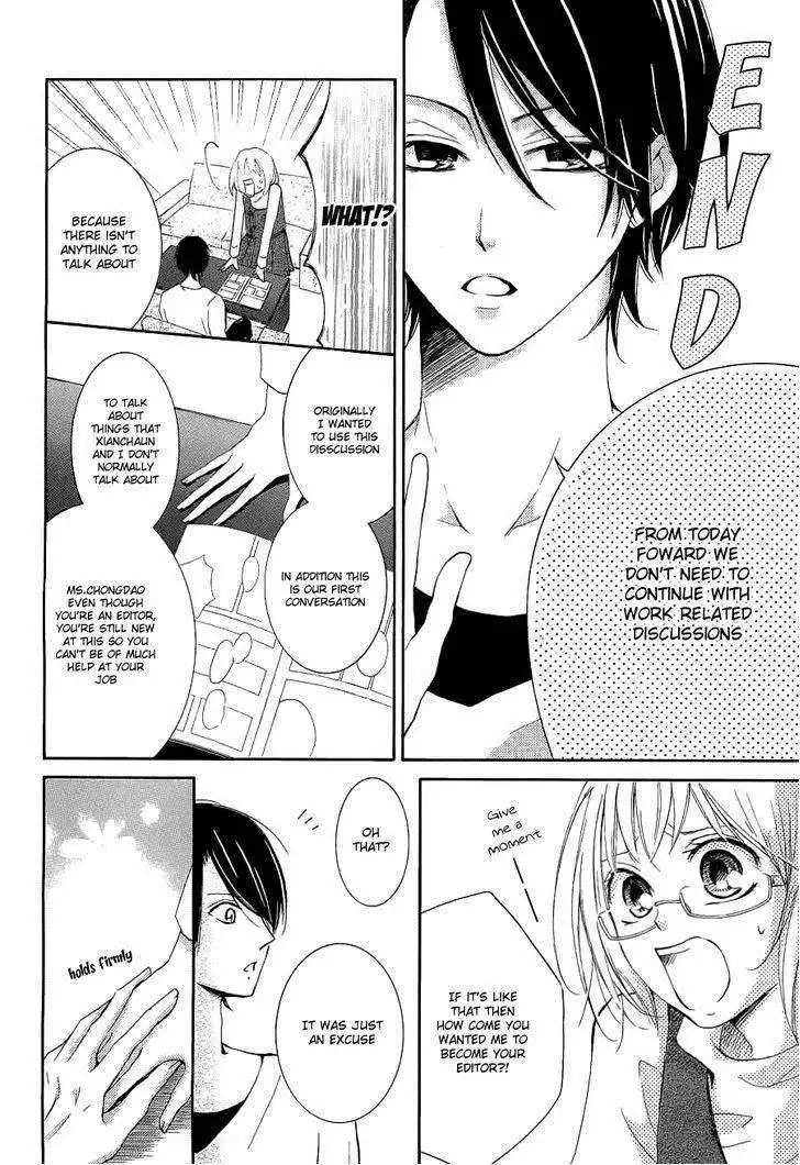 Pen Saki ni Syrup Chapter 1