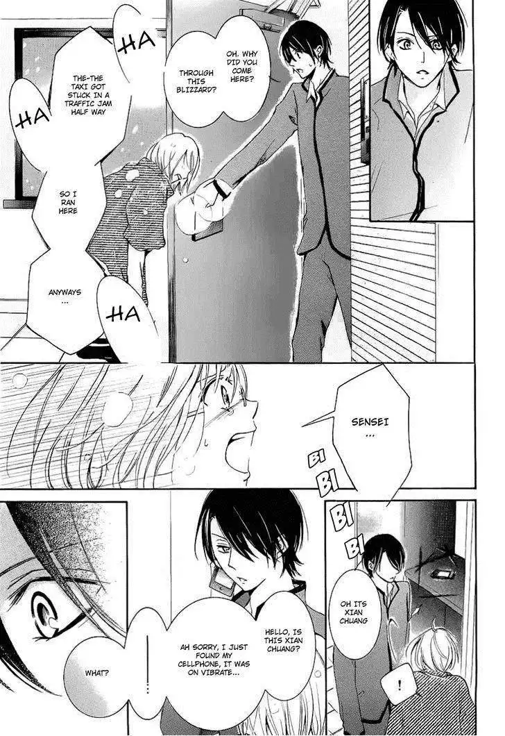 Pen Saki ni Syrup Chapter 1