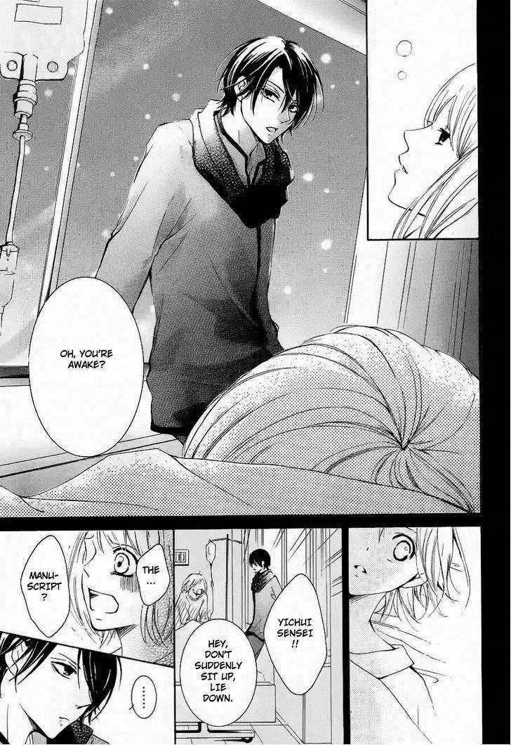 Pen Saki ni Syrup Chapter 1