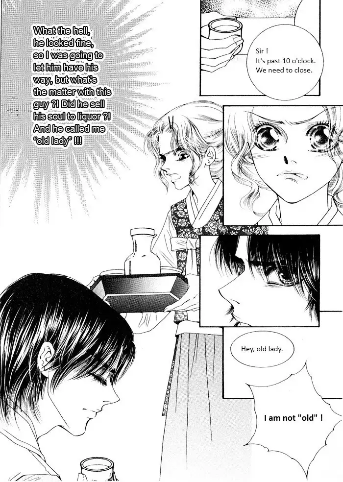 Perfect Couple Chapter 2