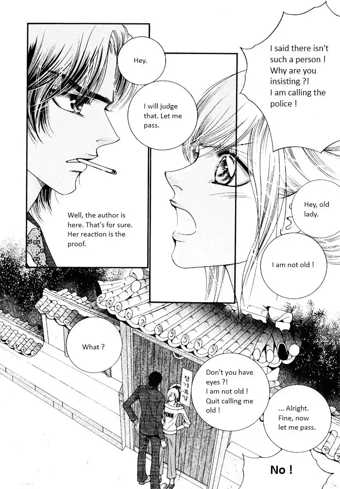 Perfect Couple Chapter 3