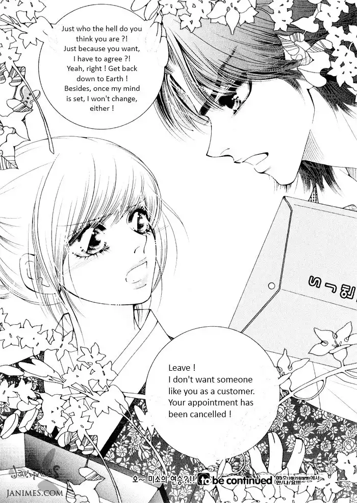 Perfect Couple Chapter 4