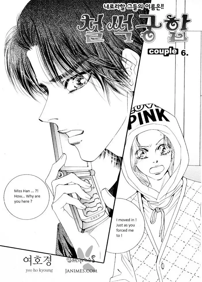 Perfect Couple Chapter 6