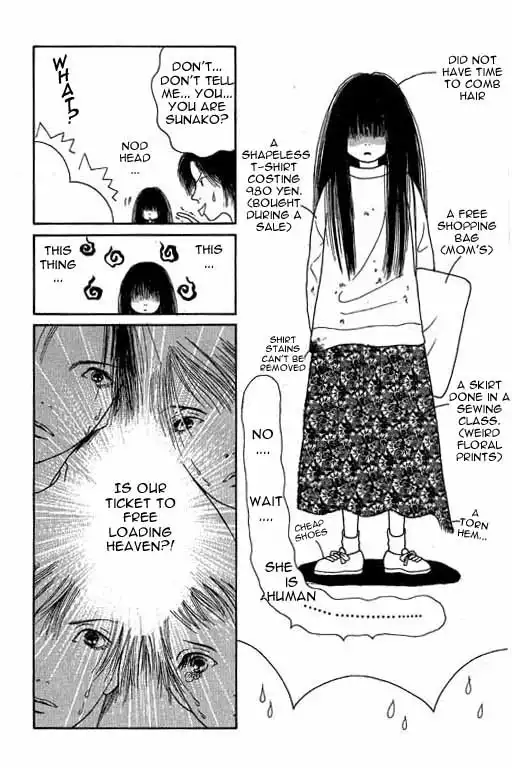 Perfect Girl Evolution Chapter 1