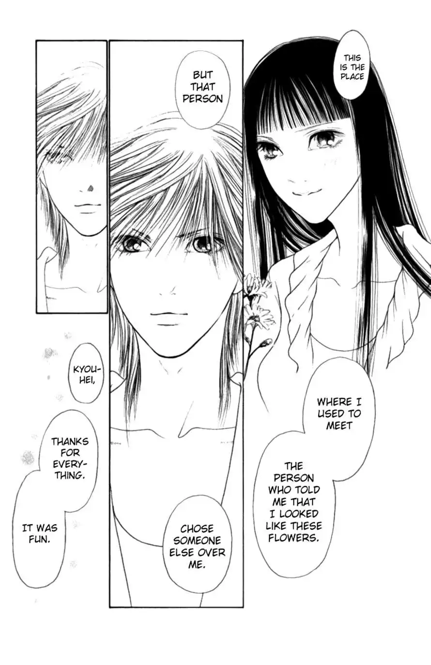 Perfect Girl Evolution Chapter 109