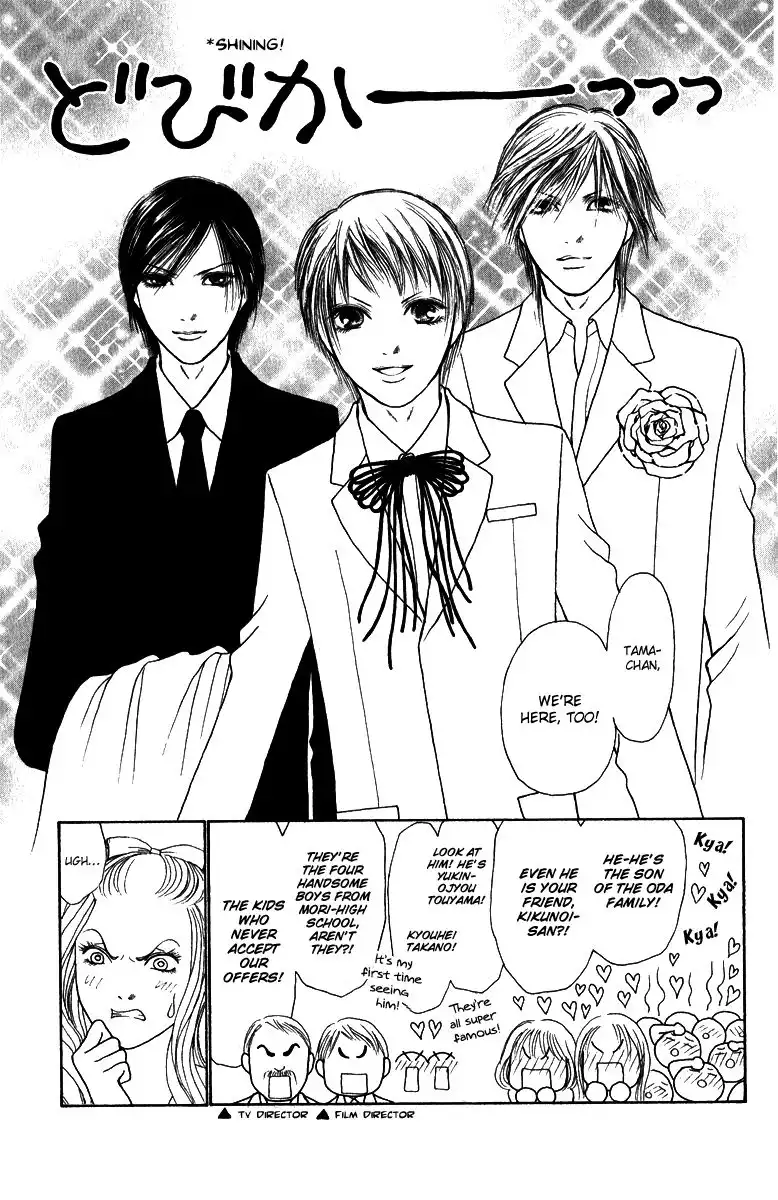 Perfect Girl Evolution Chapter 121