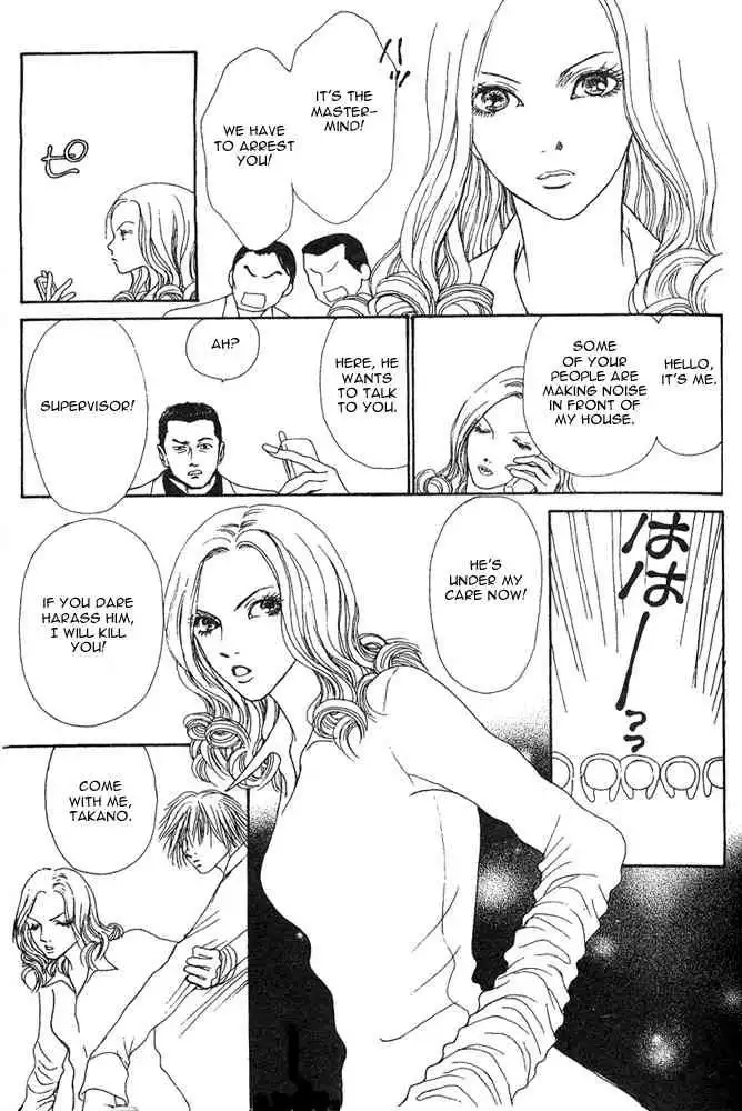 Perfect Girl Evolution Chapter 23