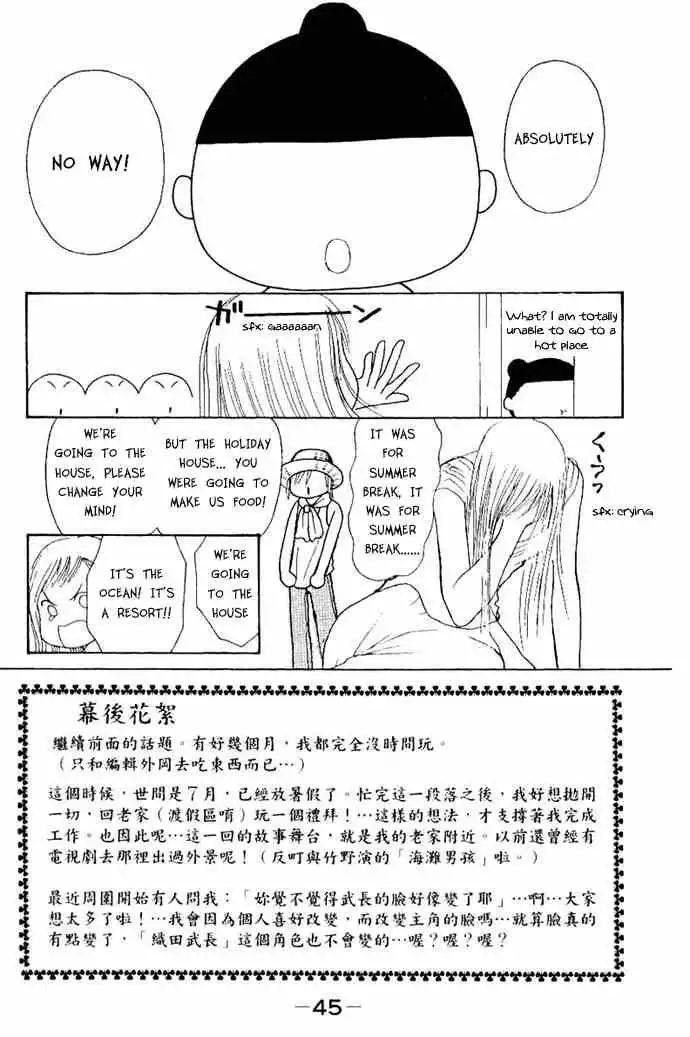 Perfect Girl Evolution Chapter 48