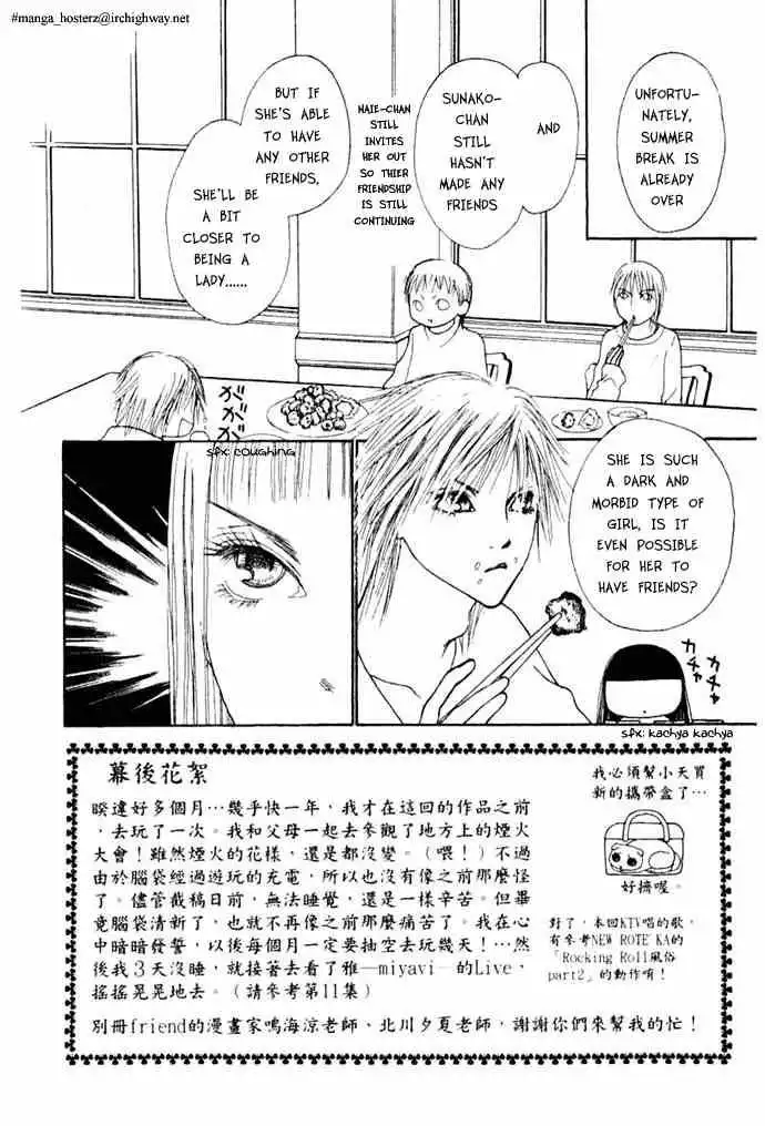 Perfect Girl Evolution Chapter 49