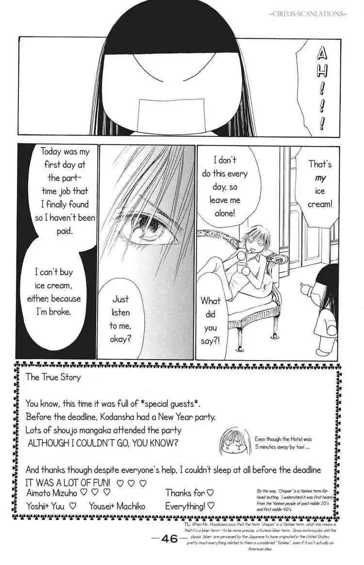 Perfect Girl Evolution Chapter 64