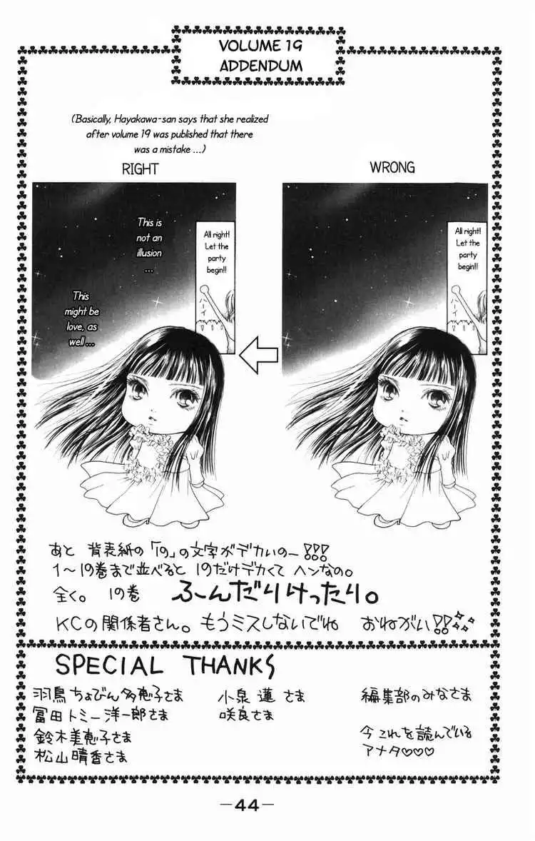 Perfect Girl Evolution Chapter 79