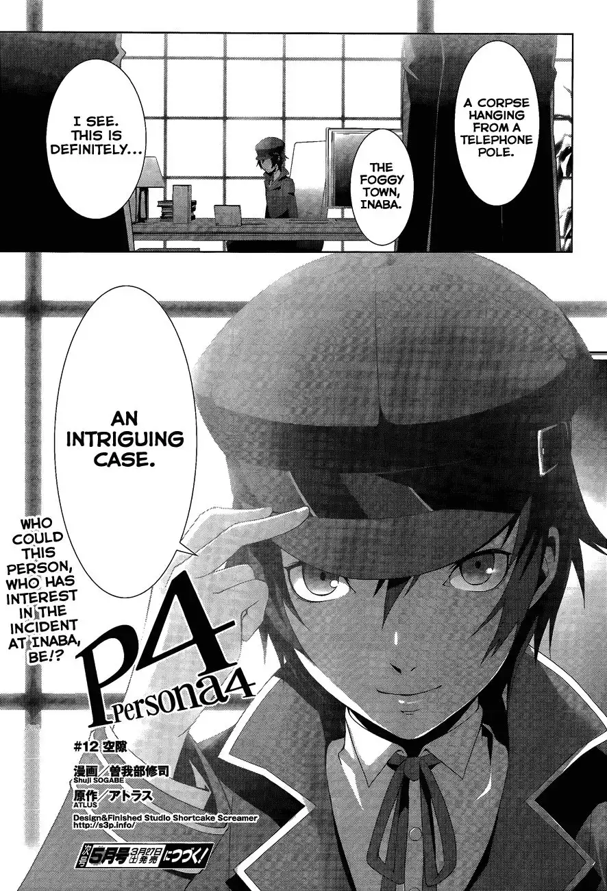 Persona 4 Chapter 12