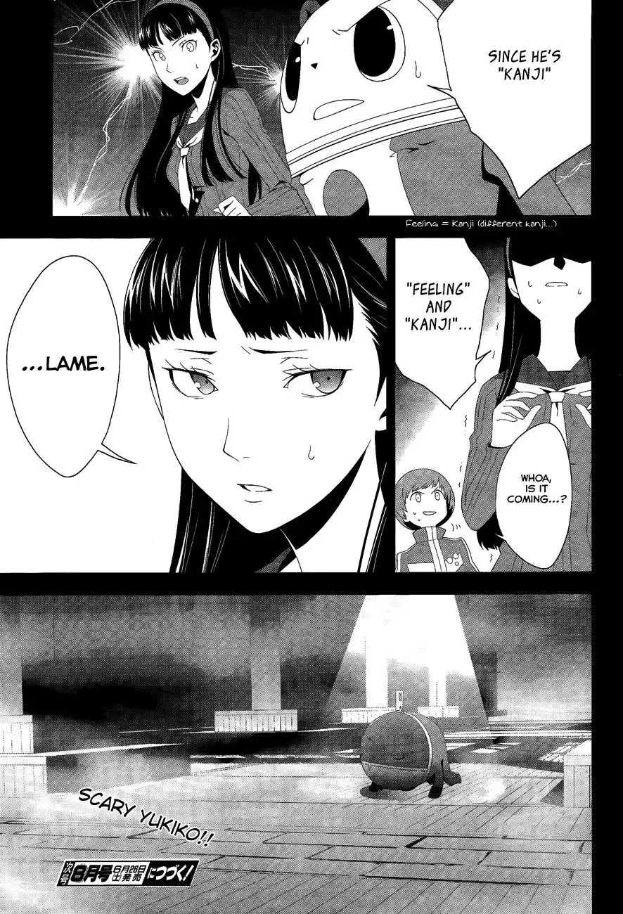 Persona 4 Chapter 15