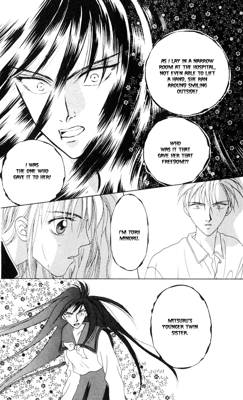 Phantom Dream Chapter 1