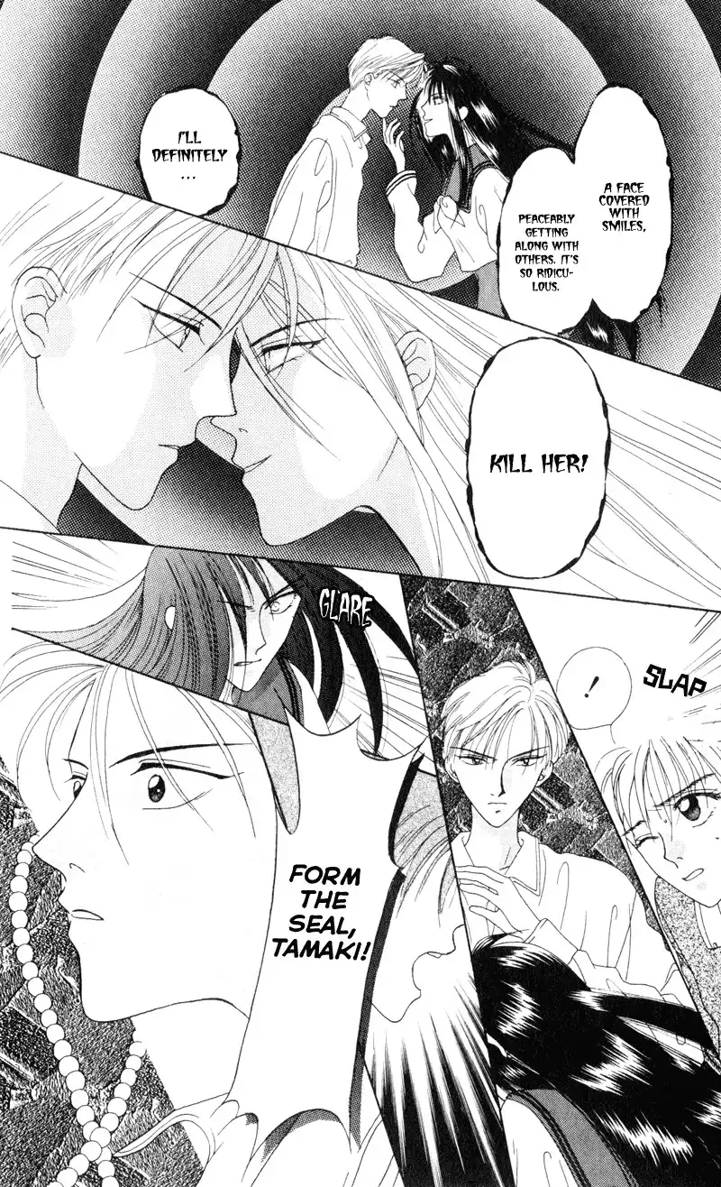 Phantom Dream Chapter 1