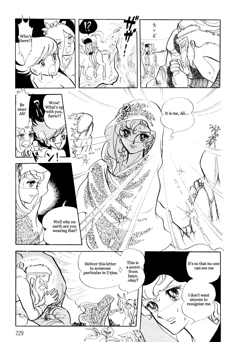 Pharaoh no Haka Chapter 10