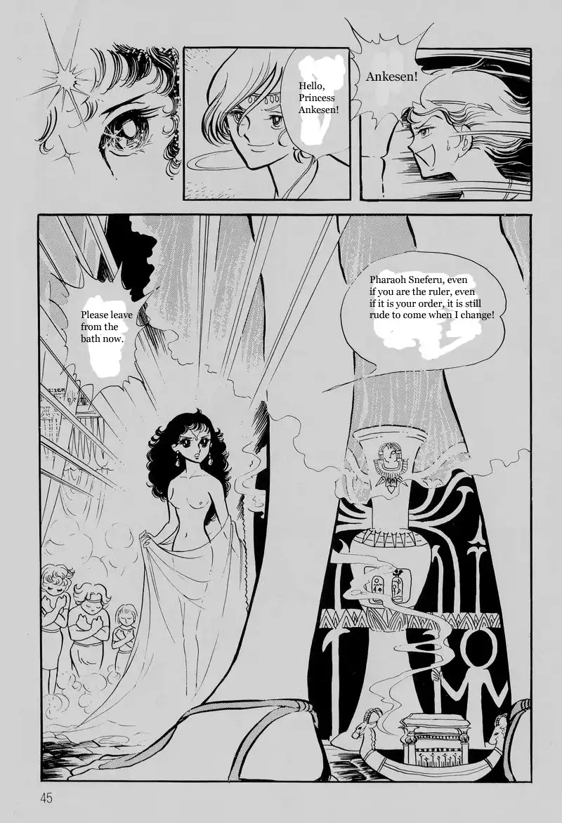 Pharaoh no Haka Chapter 2