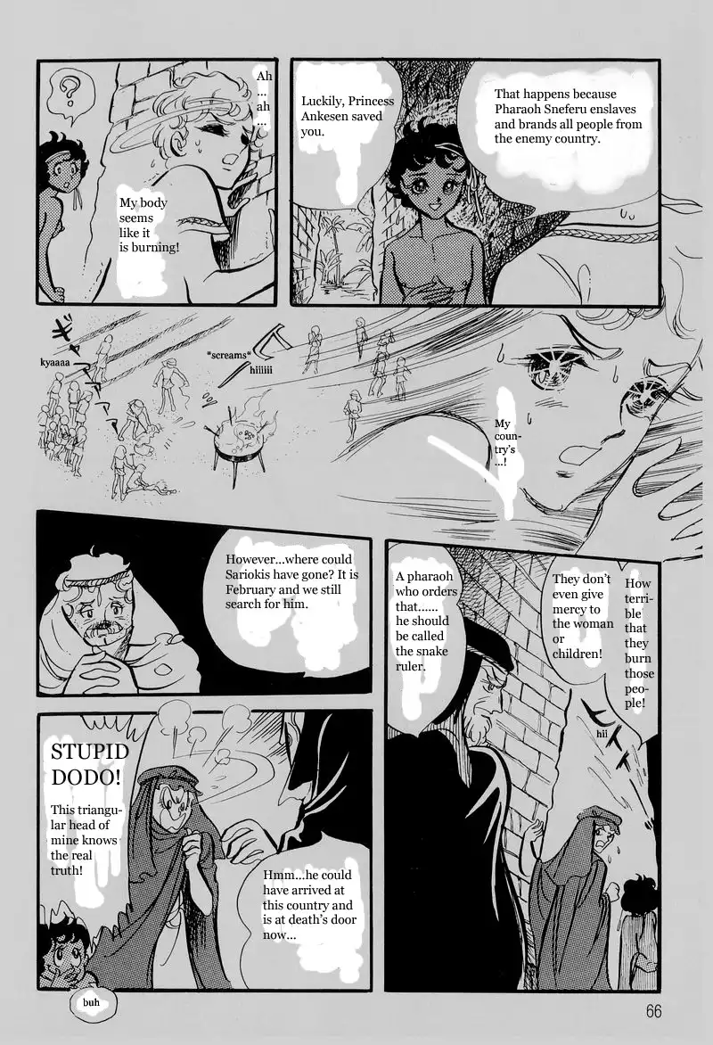 Pharaoh no Haka Chapter 3