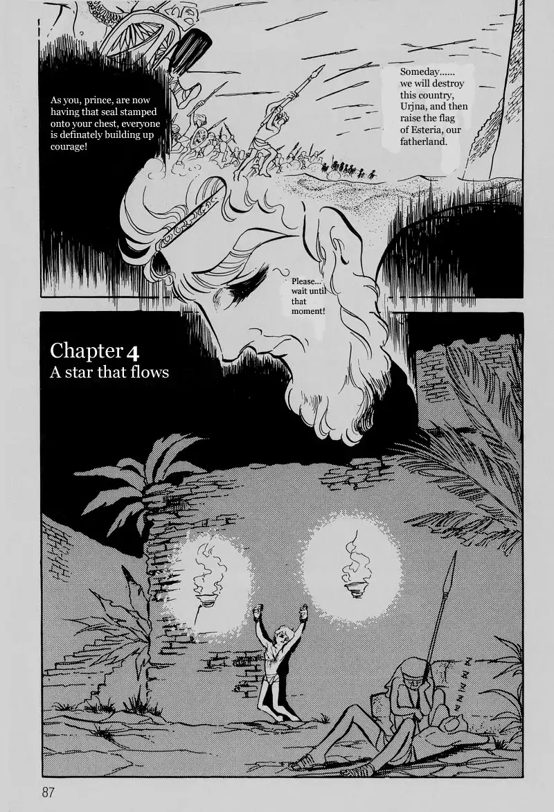 Pharaoh no Haka Chapter 4