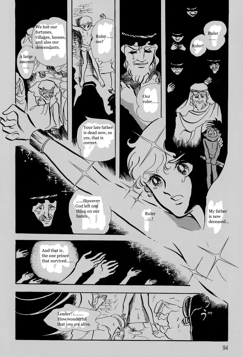 Pharaoh no Haka Chapter 4