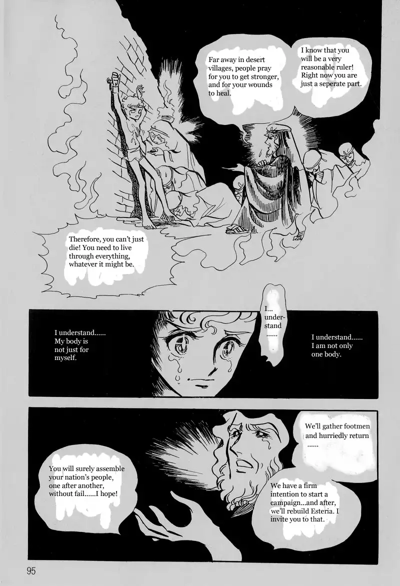 Pharaoh no Haka Chapter 4