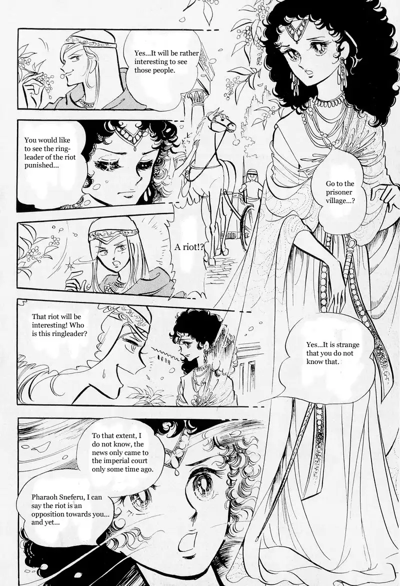 Pharaoh no Haka Chapter 6