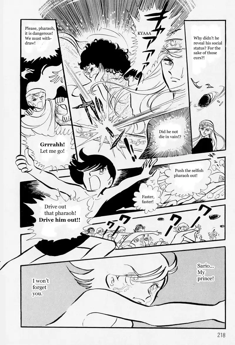 Pharaoh no Haka Chapter 6