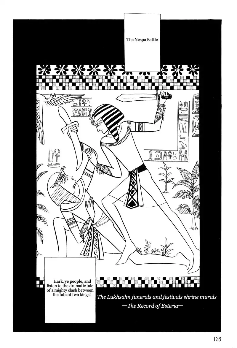 Pharaoh no Haka Chapter 9