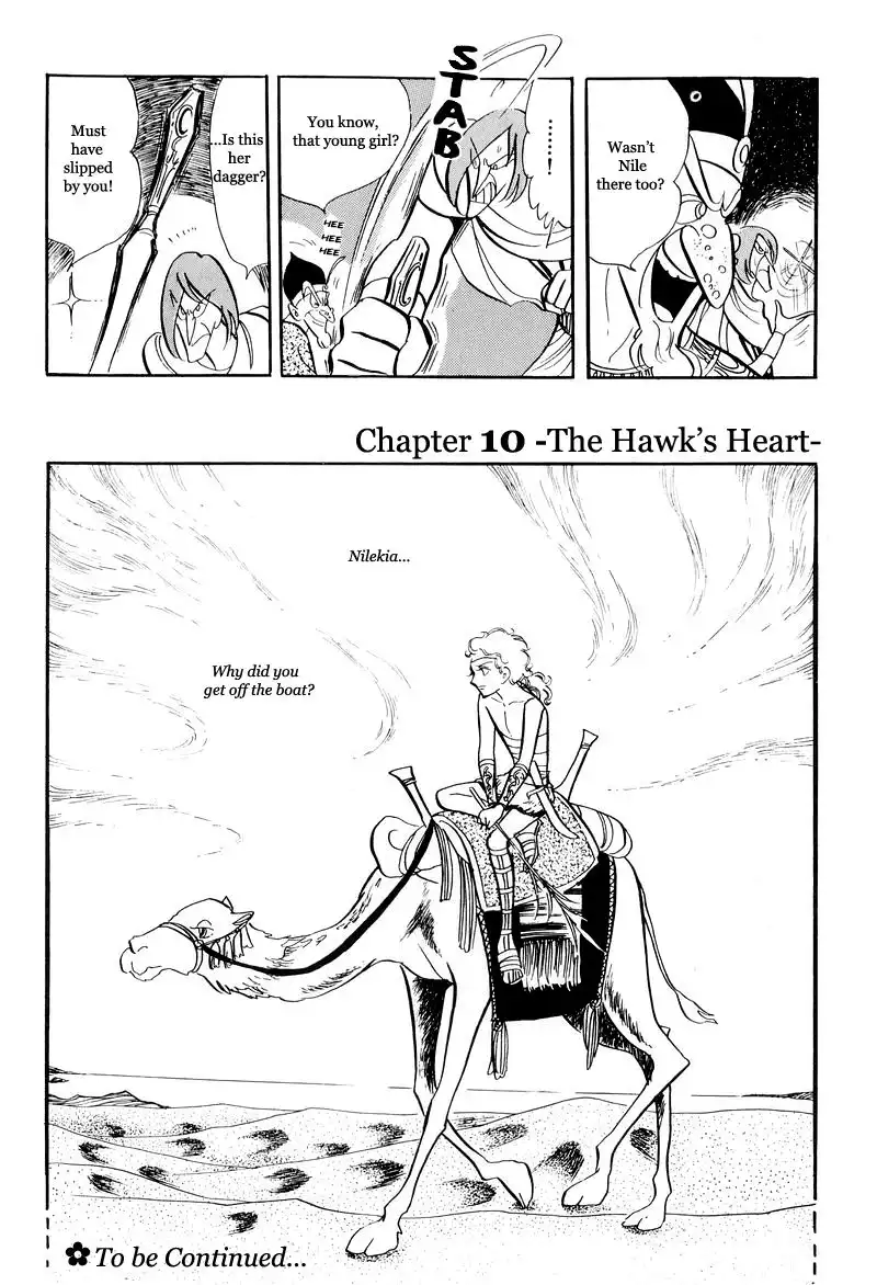 Pharaoh no Haka Chapter 9