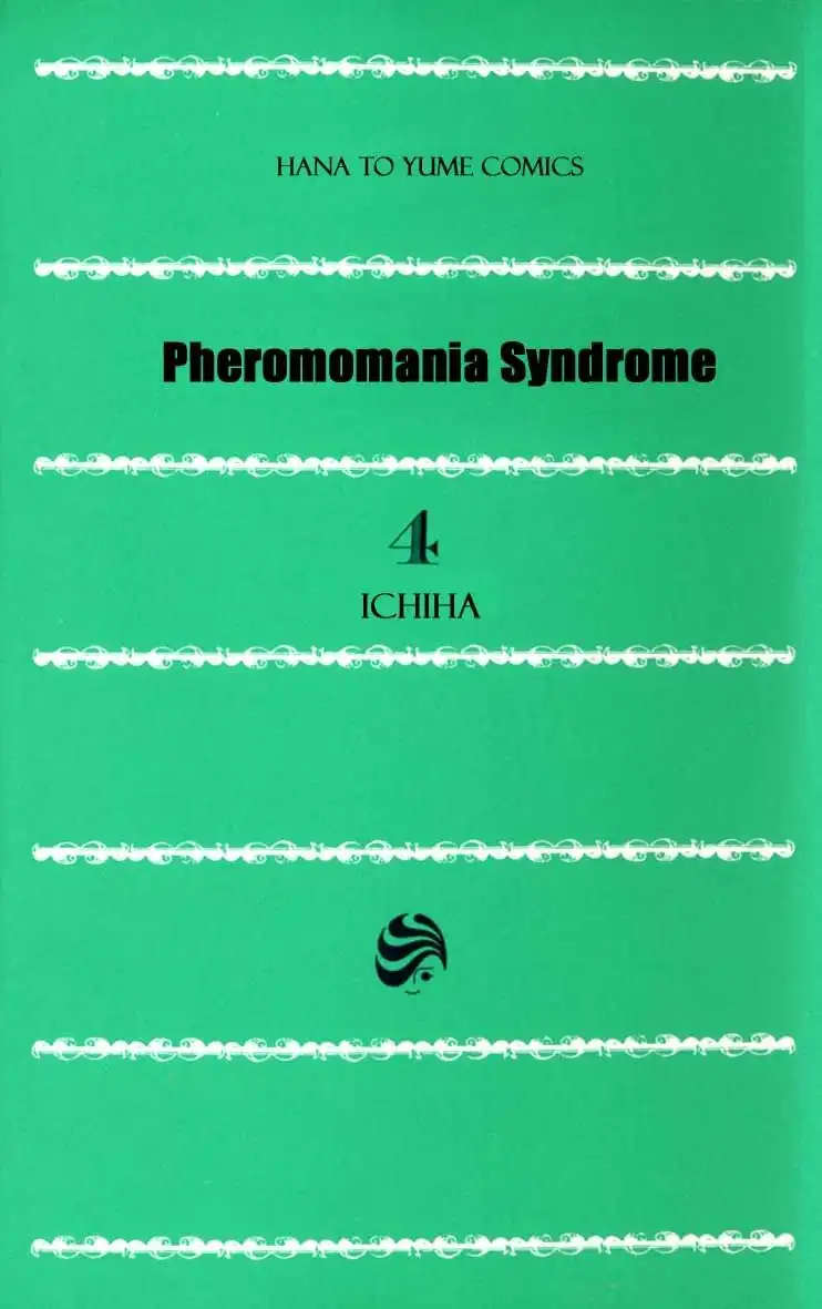 Pheromomania Syndrome Chapter 18