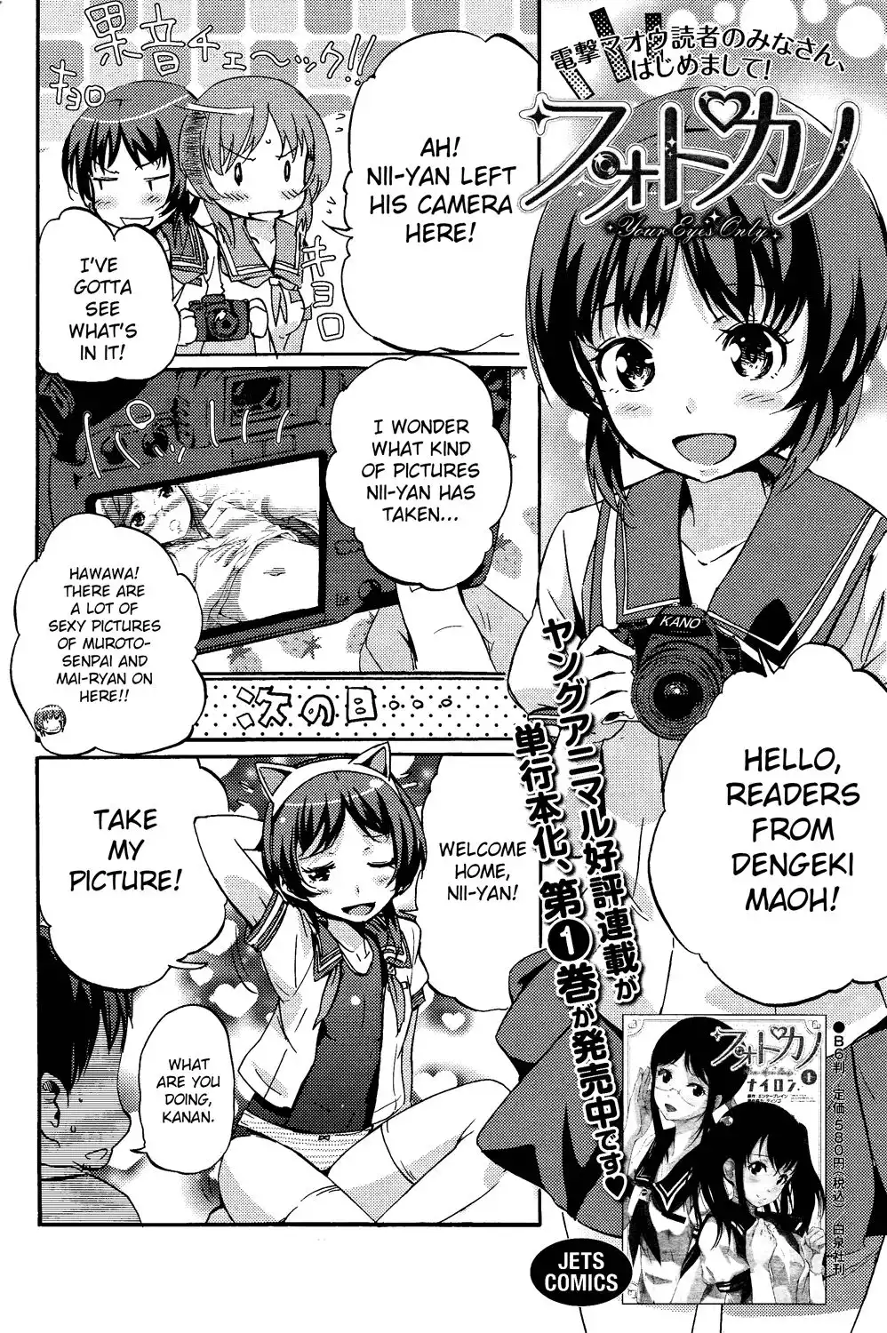 Photo Kano Chapter 10