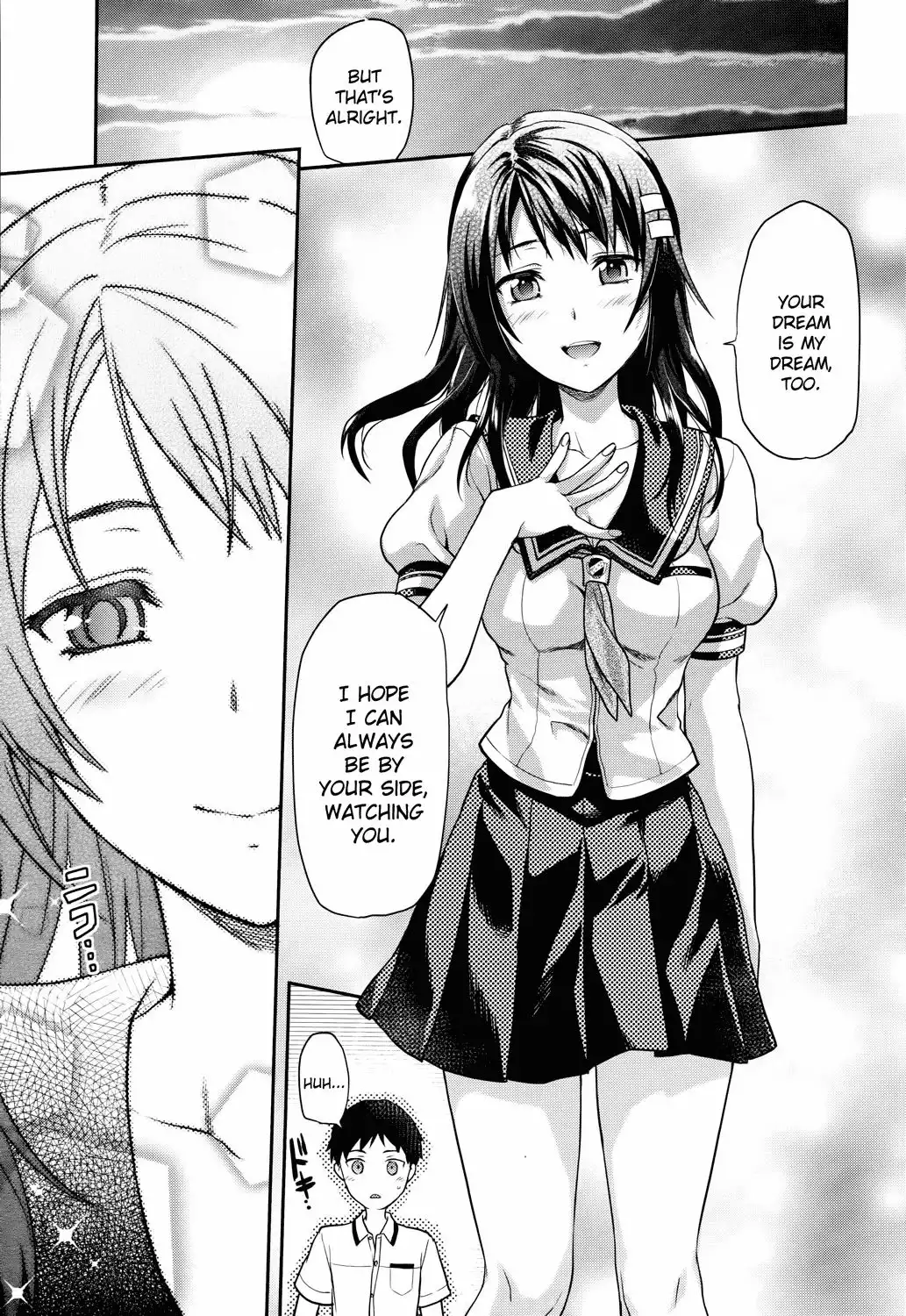 Photo Kano Chapter 12