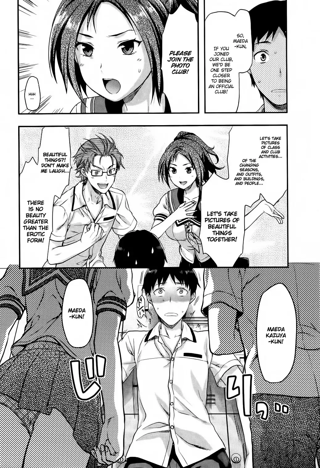 Photo Kano Chapter 2