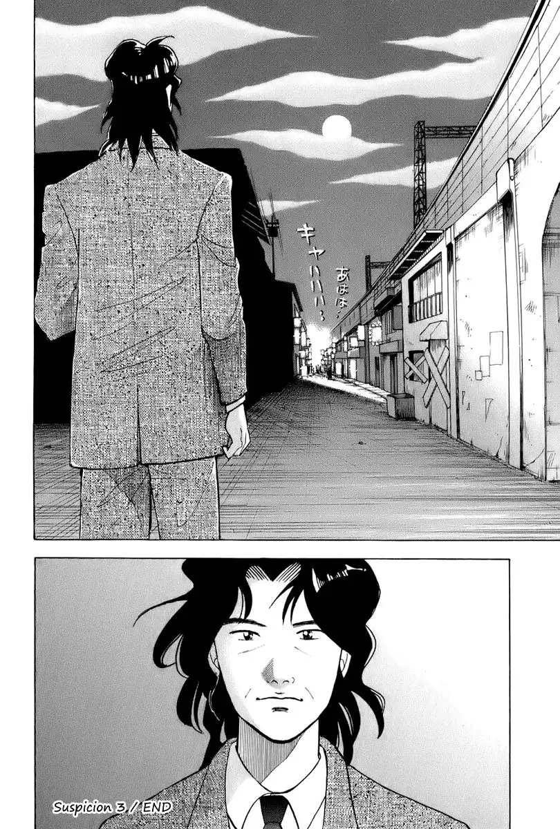 Piano no mori Chapter 109