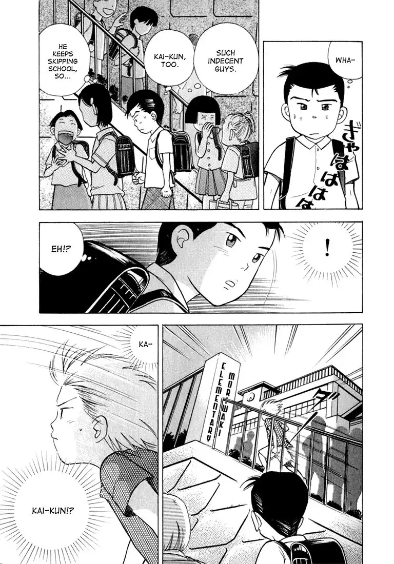 Piano no mori Chapter 18