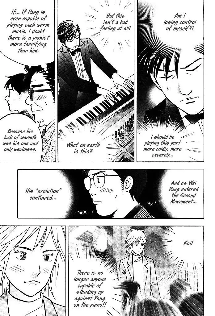 Piano no mori Chapter 207