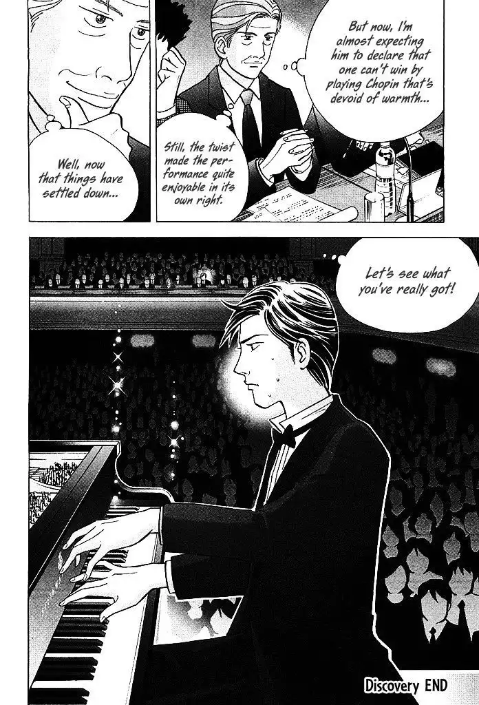 Piano no mori Chapter 207