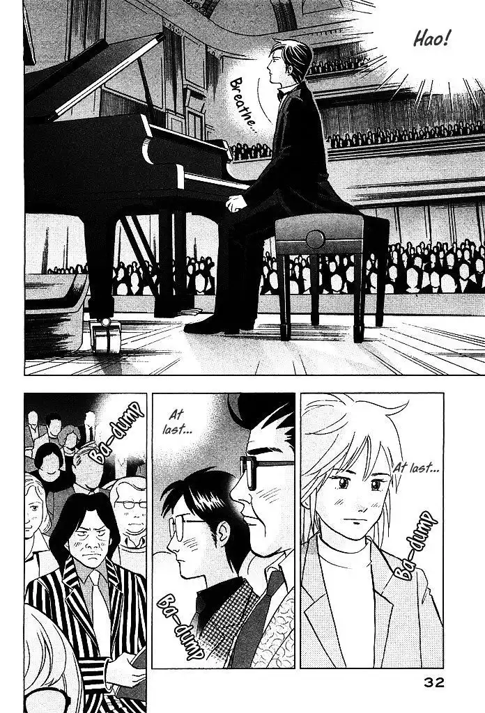 Piano no mori Chapter 207