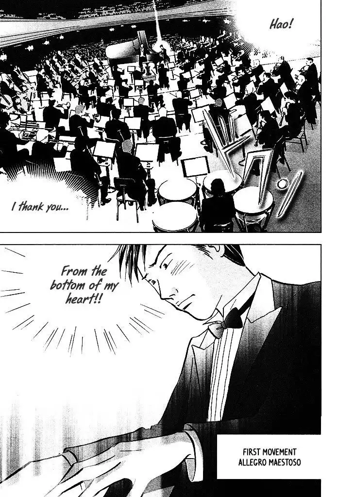 Piano no mori Chapter 207