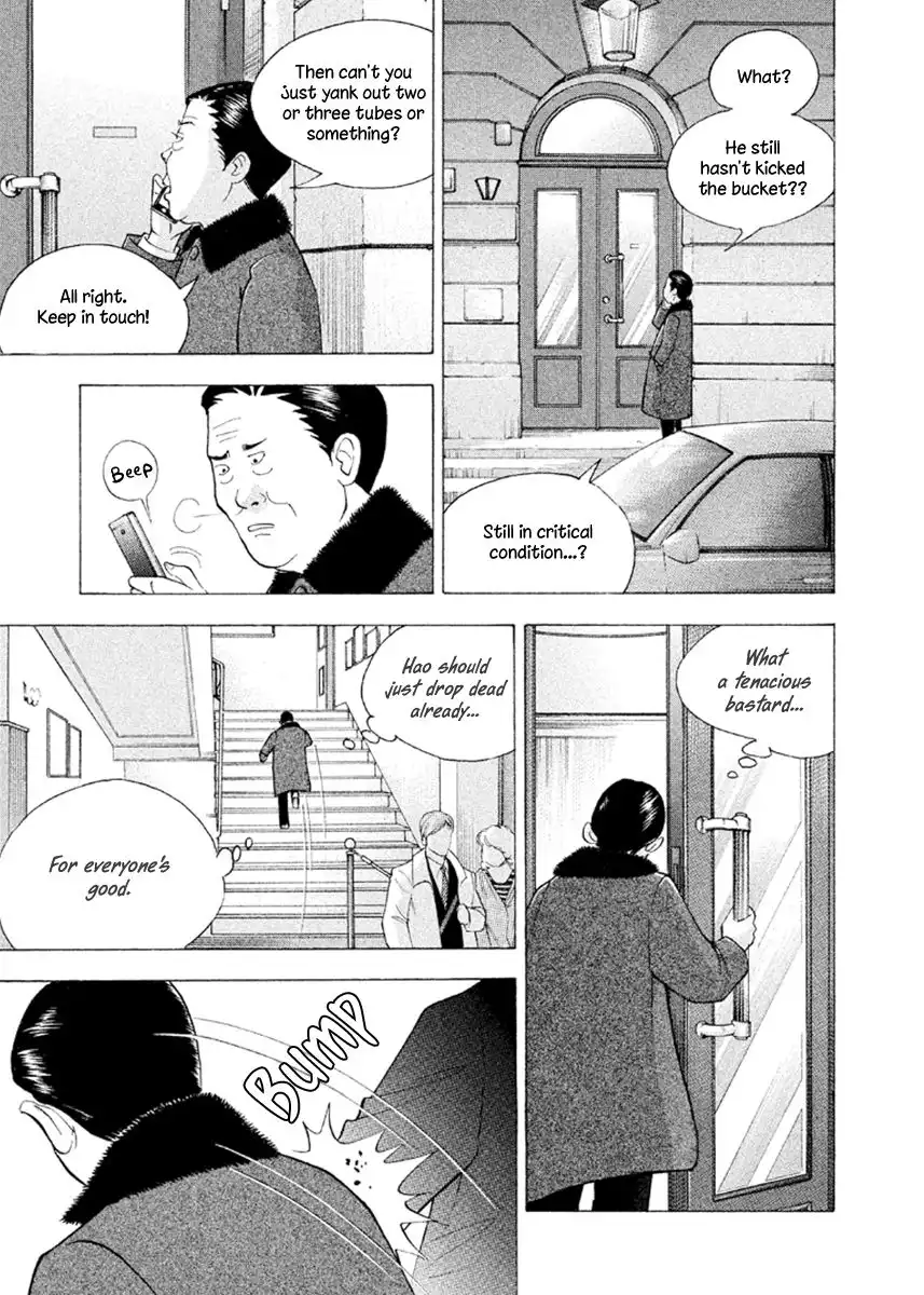 Piano no mori Chapter 227