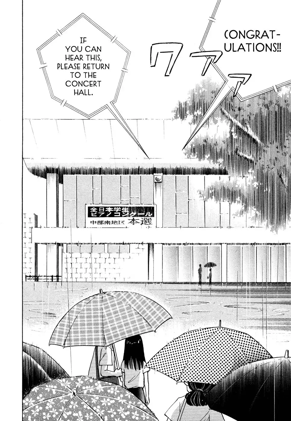 Piano no mori Chapter 47