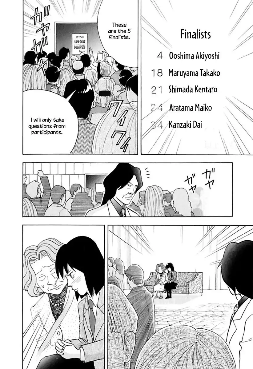 Piano no mori Chapter 86